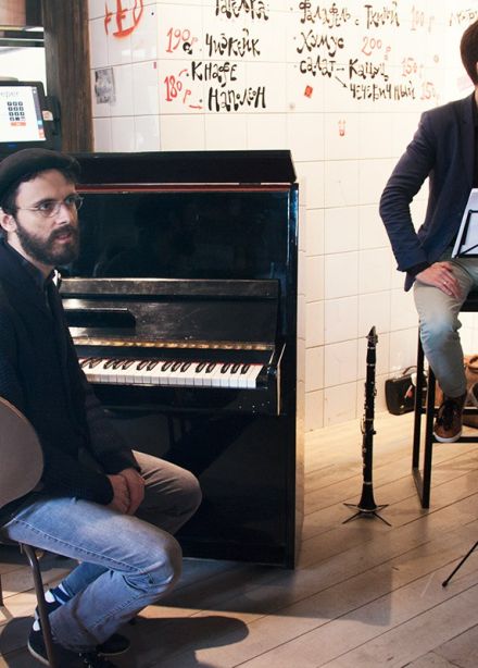 Вечер еврейской музыки