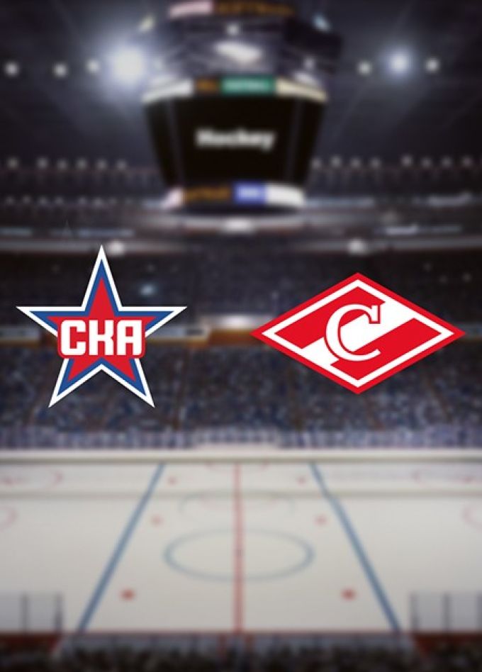 Хоккей. ХК «СКА» — ХК «Спартак»