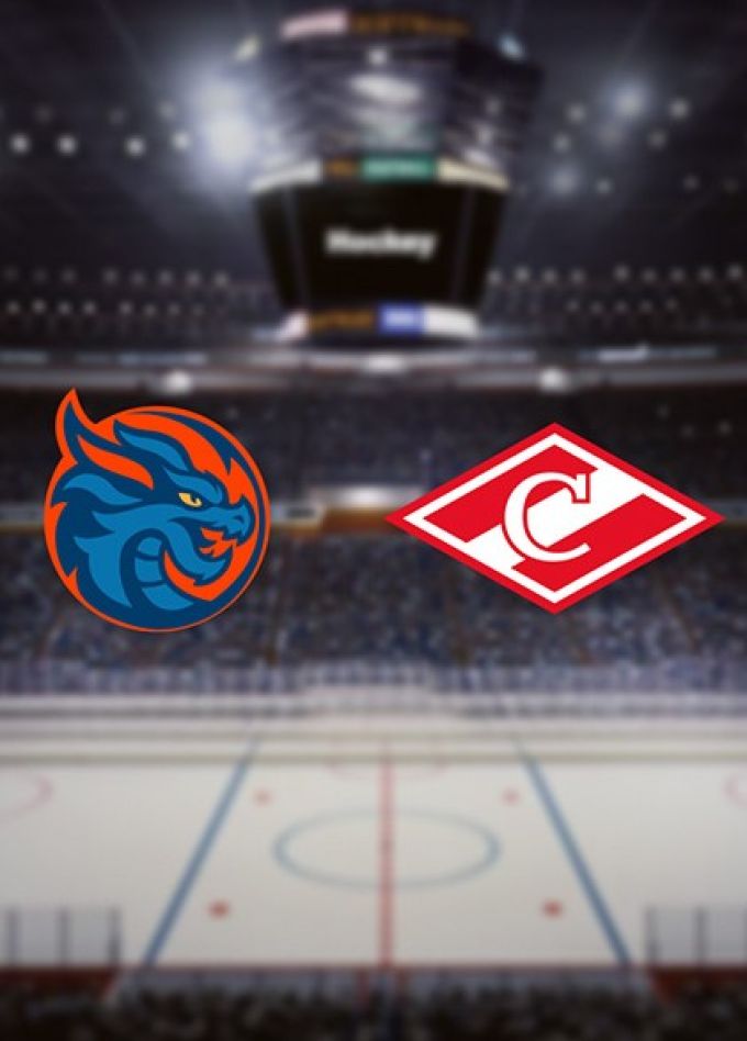 Фонбет Чемпионат КХЛ. ХК «Шанхай Дрэгонс» — ХК «Спартак»