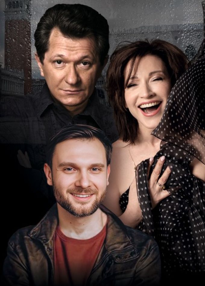 Спектакль «Жизнь прекрасна»