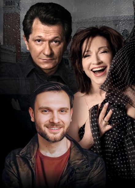 Спектакль «Жизнь прекрасна»