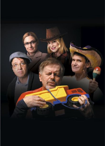 Спектакль «Зинон. С приветом!»