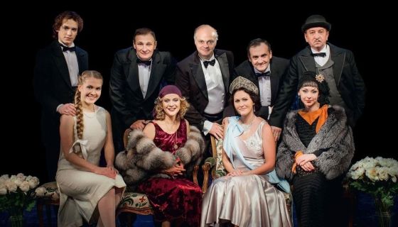 Спектакль «Товарищ, или Артишоки для княгини»