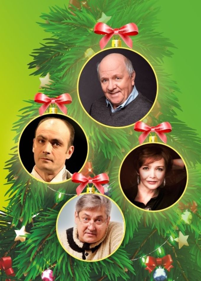 Спектакль «Чисто рождественская комедия, или Клинический случай»