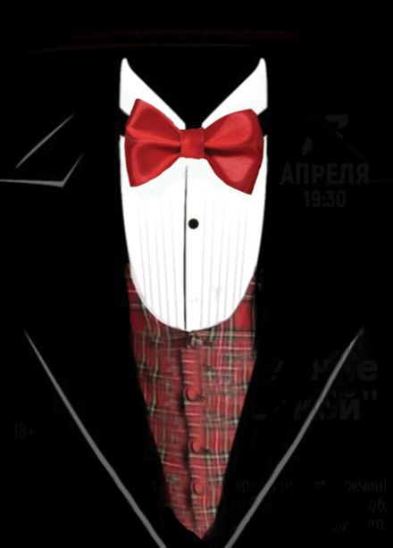 Вдохновение с бабочкой