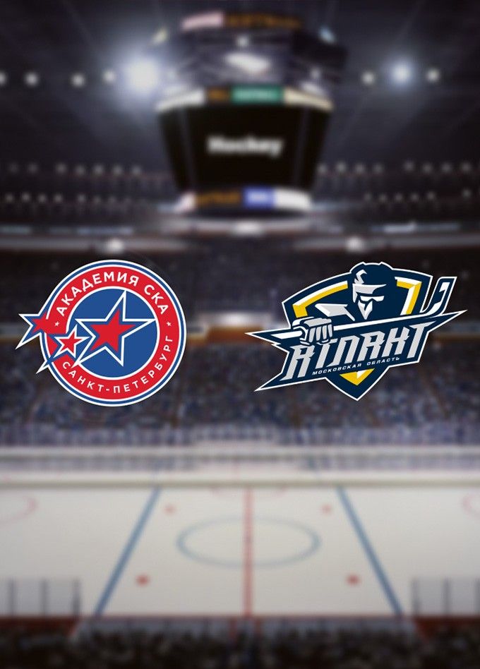 Хоккей. ХК «Академия СКА» —  МХК «Атлант»