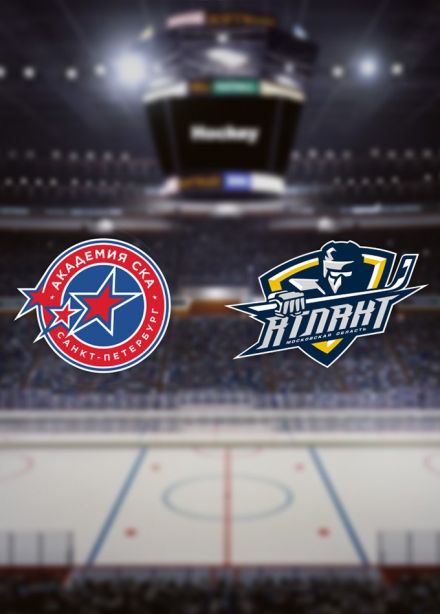 Хоккей. ХК «Академия СКА» —  МХК «Атлант»