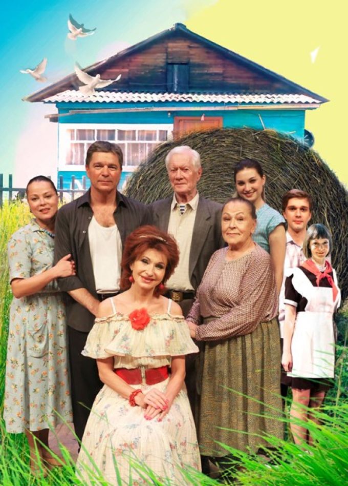 Спектакль «Любовь и голуби»