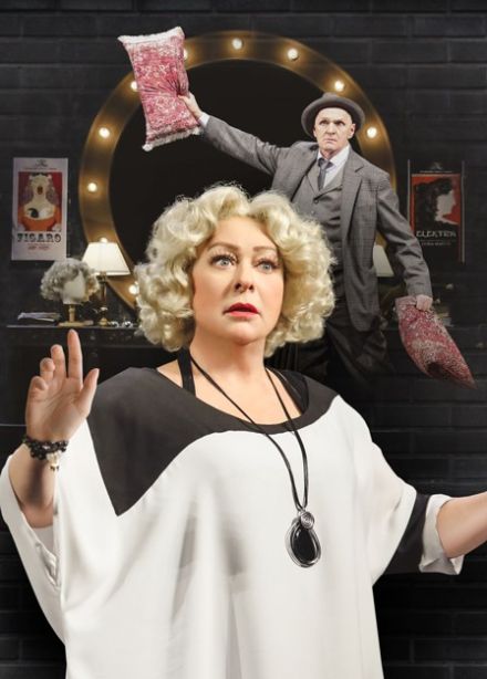 Спектакль «Актриса»