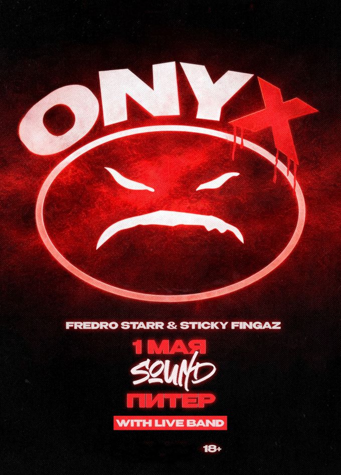 Onyx