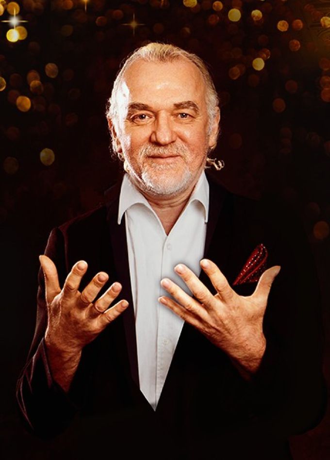 Концерт «Новогодний микс»