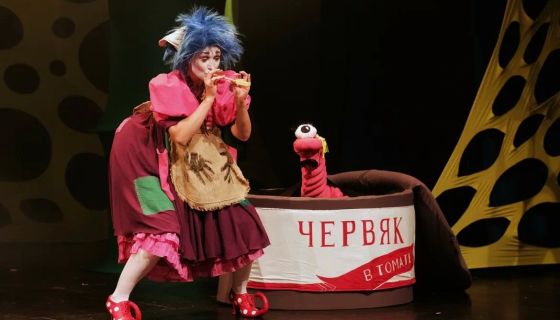 Спектакль «Фуфындра»