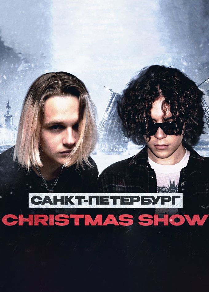 Scally Milano & uglystephan