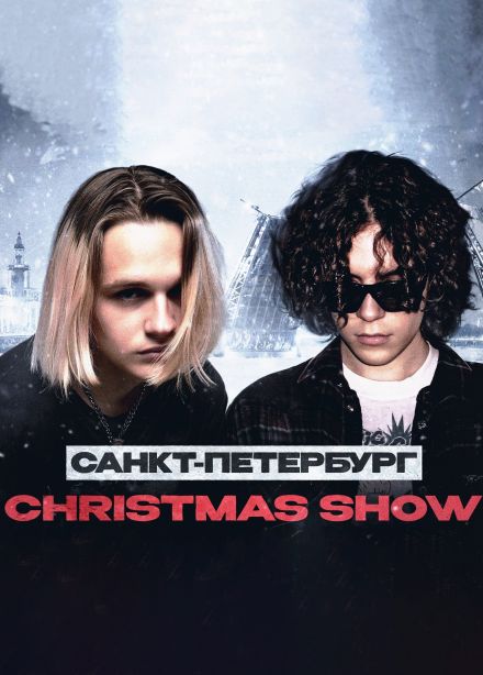 Scally Milano & uglystephan