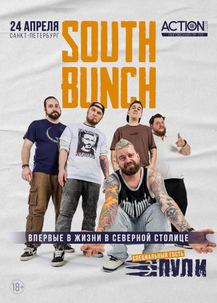 South Bunch