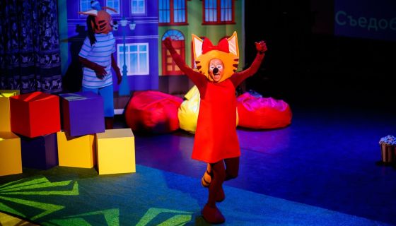 Шоу «Три Кота: Ура! Подарки!»