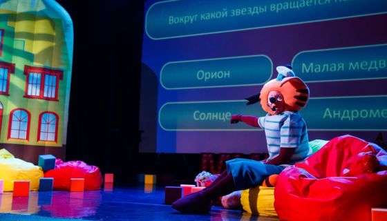 Шоу «Три Кота: Ура! Подарки!»