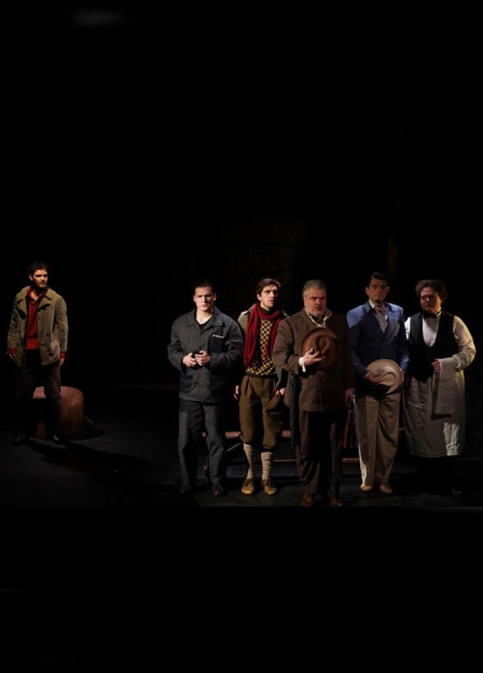 Случай в Виши