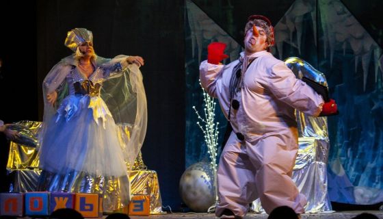 Мюзикл «Следствие ведёт Снеговик, или Дело № 202»