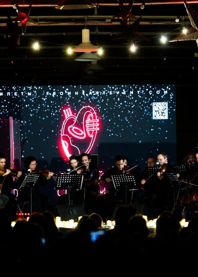 Рок с симфоническим оркестром