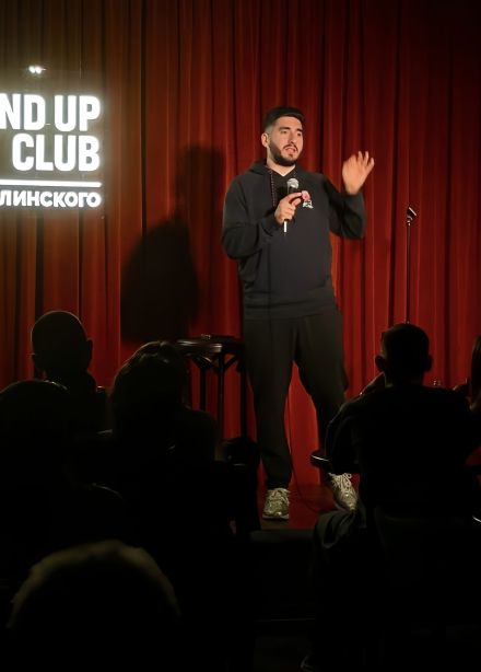 Stand-up концерт высокого уровня