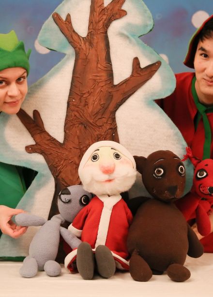 Волшебное превращение Деда Мороза