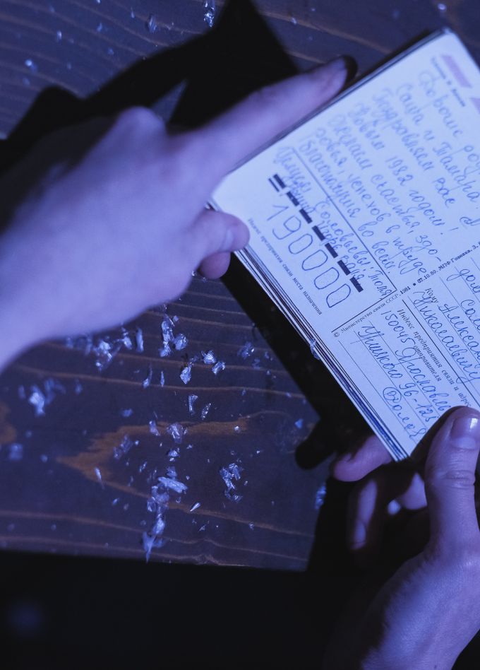 До Нового года осталось...