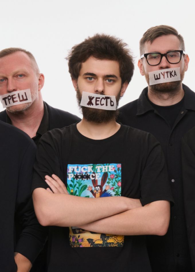 Чёрный Stand-up