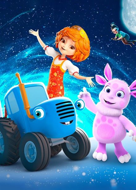 Ёлка телеканала «Мульт». Колесо Чудес