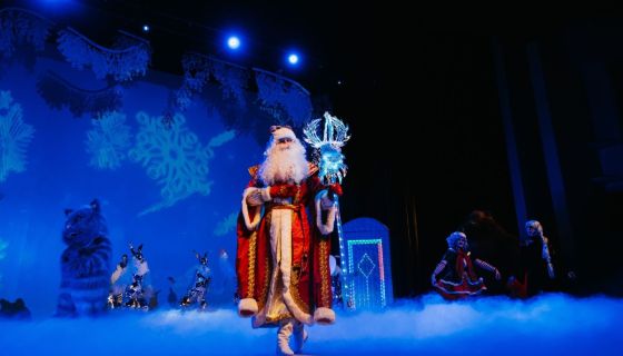 Шоу «Детство Деда Мороза»