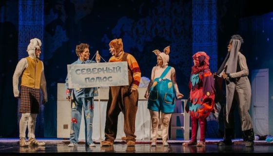 Спектакль «Винни-Пух и все-все-все»