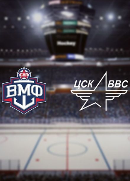 Хоккей. ХК «СКА-ВМФ» — ХК «ЦСК ВВС»