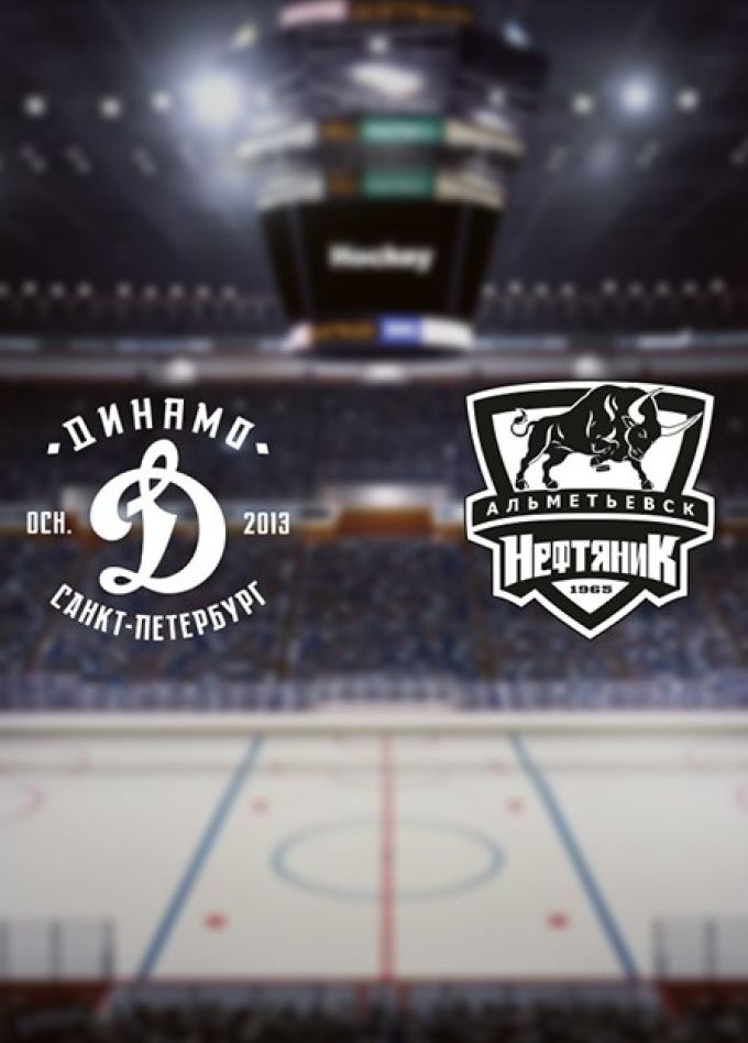 ВХЛ. ХК «Динамо СПб» — ХК «Нефтяник»