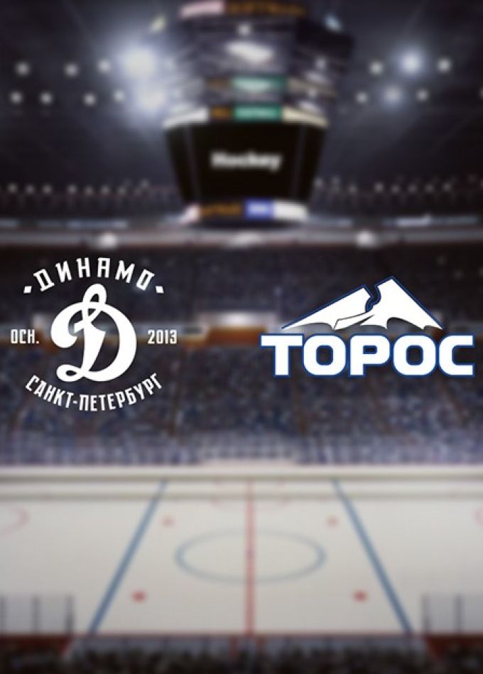 ВХЛ. ХК «Динамо СПб» — ХК «Торос»