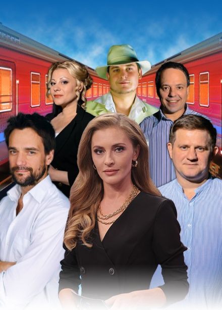 Спектакль «Неслучайная попутчица»