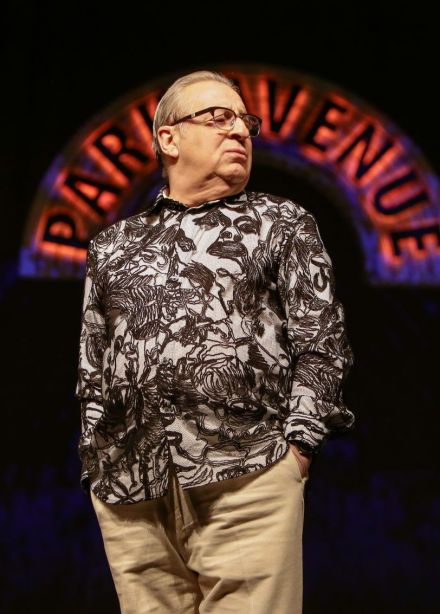 Спектакль «Трое в парке, не считая собаки»