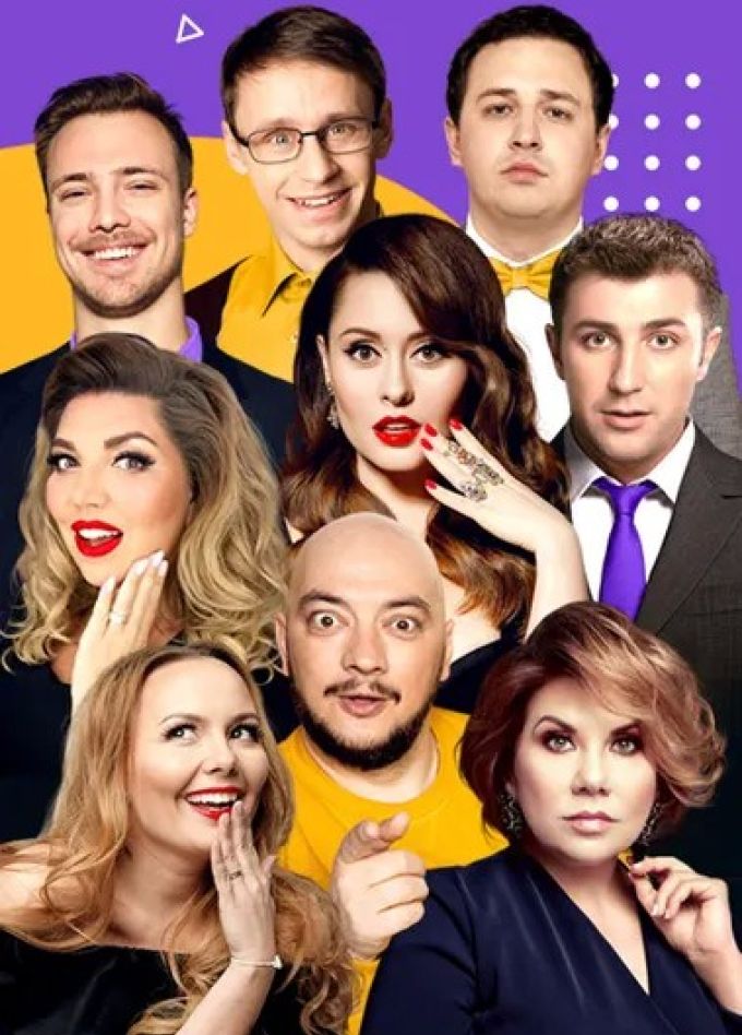 Спектакль «Подыскиваю жену. Недорого»