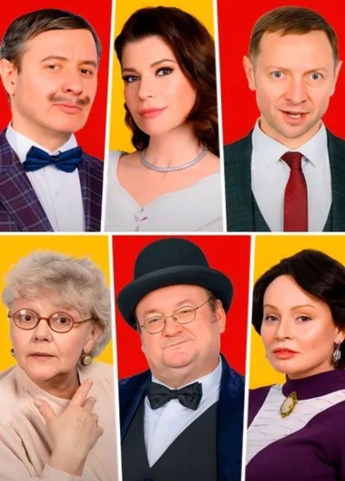 Спектакль «Пигмалион»