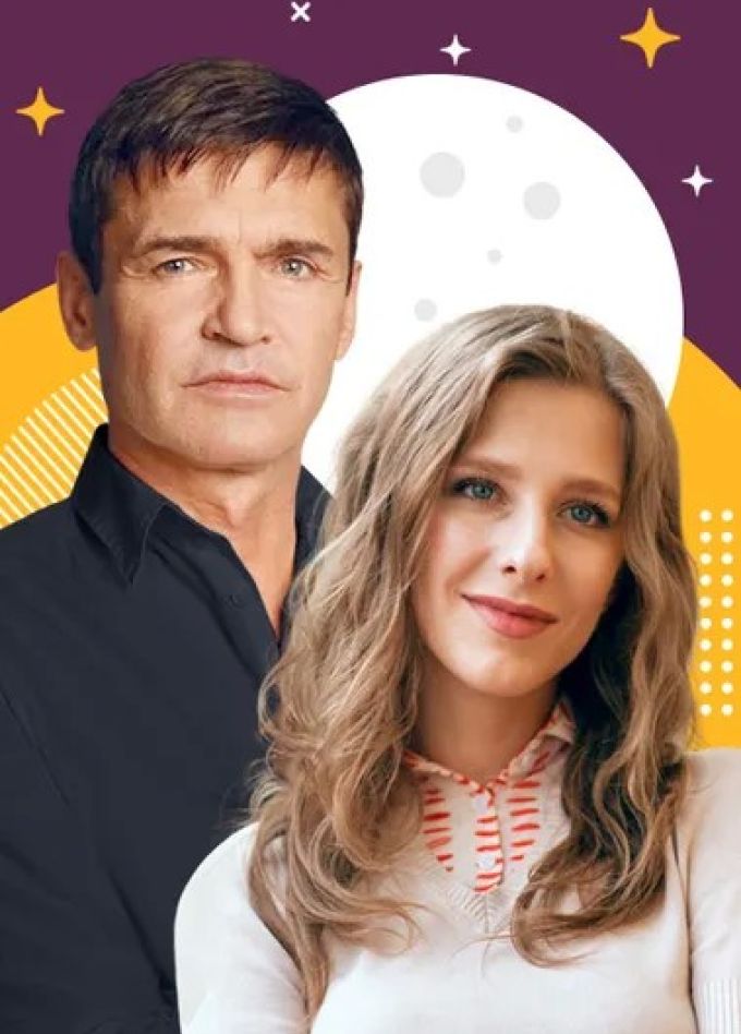 Спектакль «Ночь её откровений»