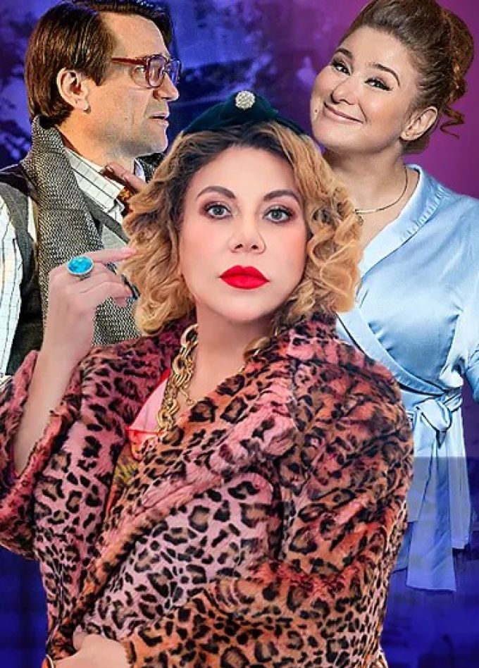 Спектакль «Сюрприз»