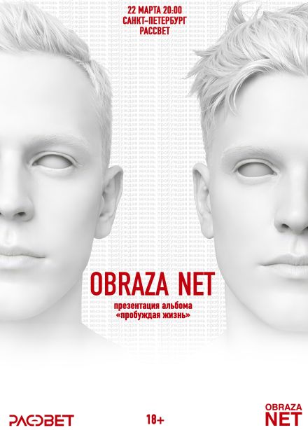 Obraza Net