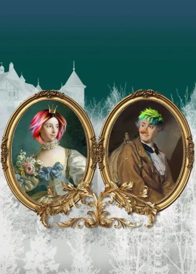 Мюзикл «Несносная принцесса»