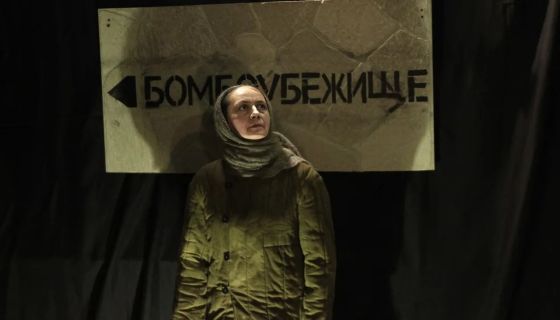 Спектакль «Память»