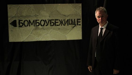 Спектакль «Память»