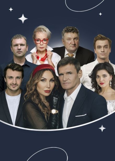 Спектакль «Аренда счастья»