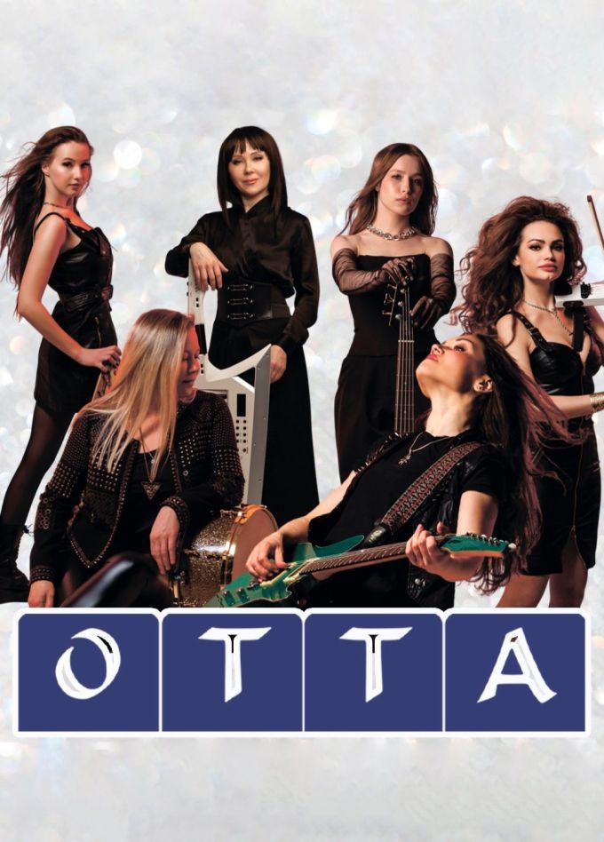 OTTA-orchestra с симфоническим оркестром