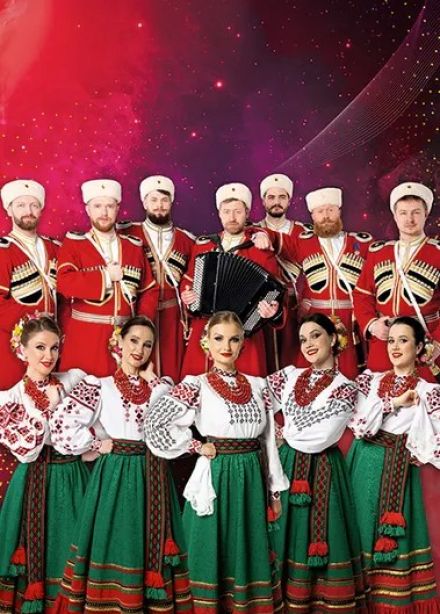 Московский казачий хор