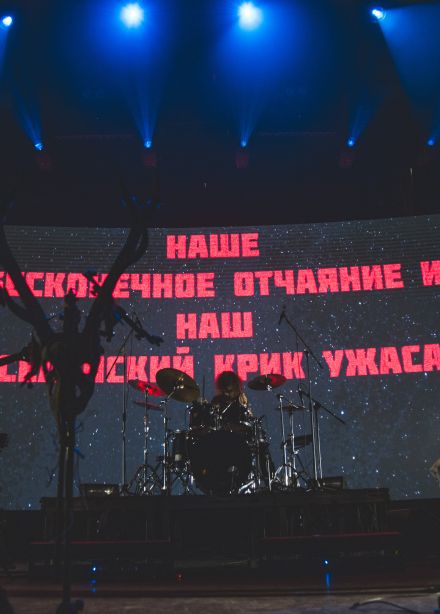 Post Noir VII. День Noir