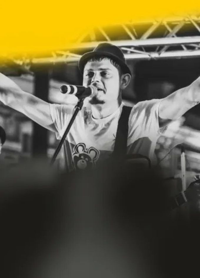 Рви меха — оркестр!