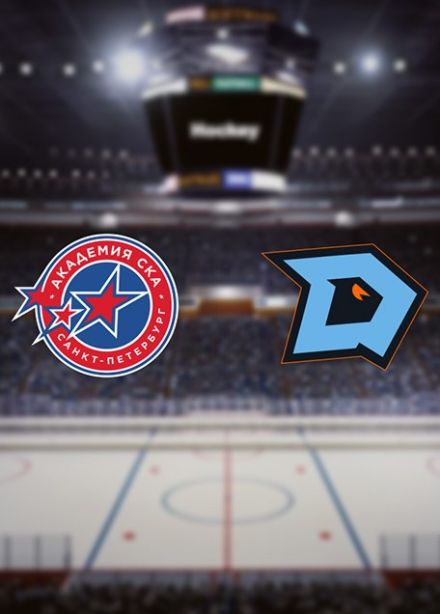 Хоккей. ХК «Академия СКА» — ХК «Динамо-Шинник»